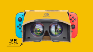 Captain Toad updated with Labo VR support