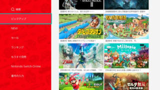 Switch’s Japan eShop will no longer accept foreign cards or PayPal to ‘prevent fraudulent use’