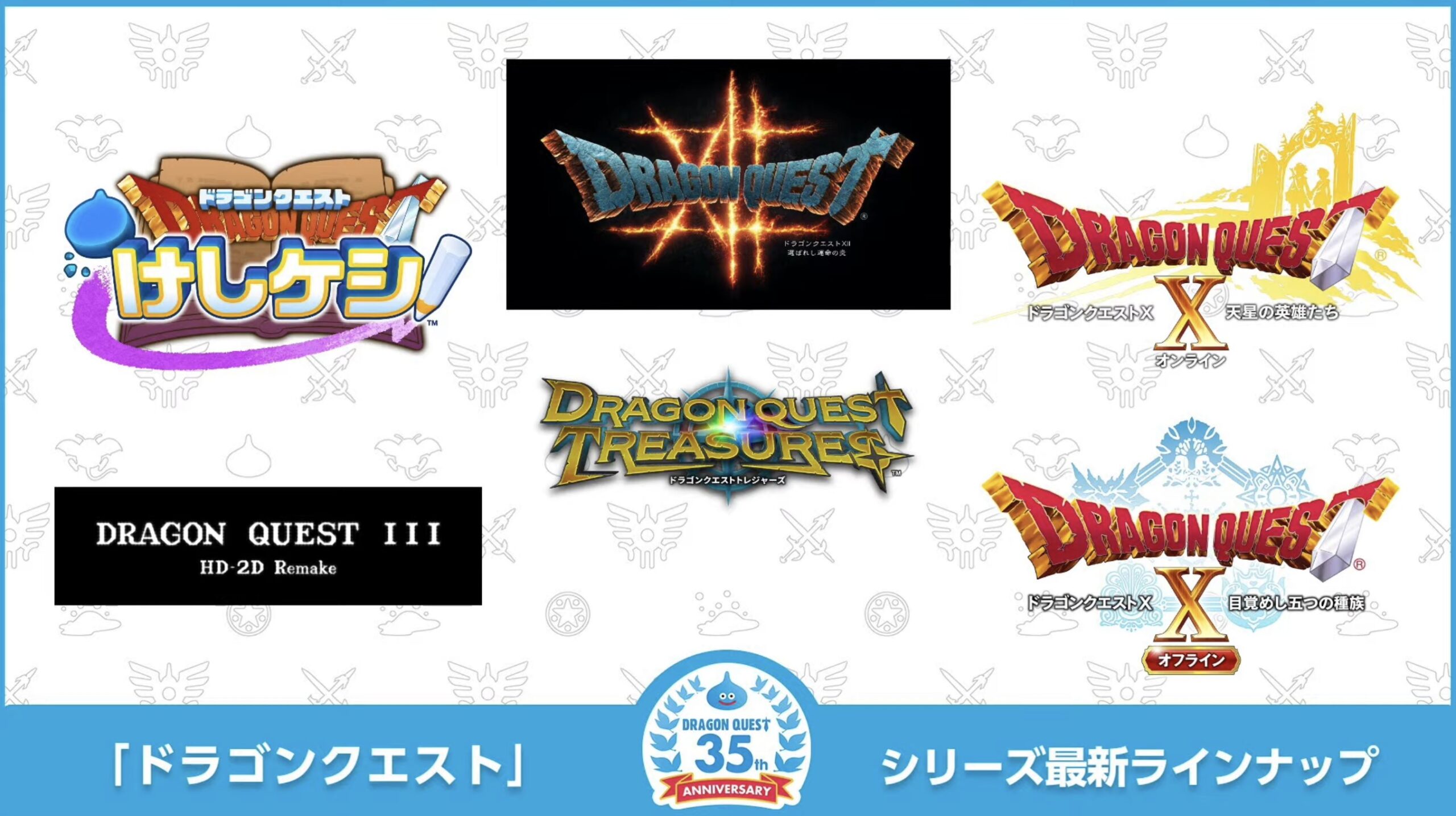 Square Enix releasing special Dragon Quest Switch system in Japan