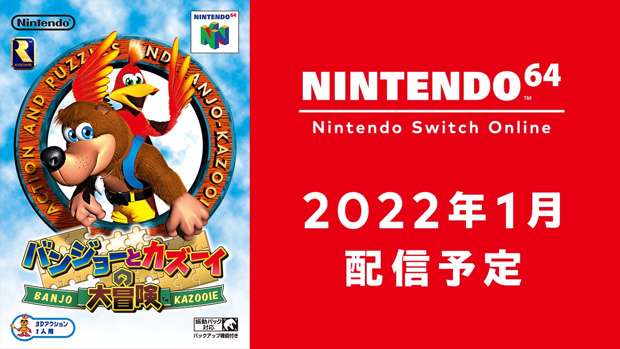 Banjo Kazooie is coming to Nintendo Switch Online