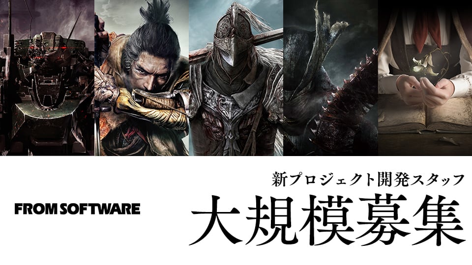 Elden Ring studio FromSoftware has a new game in the 'final stages