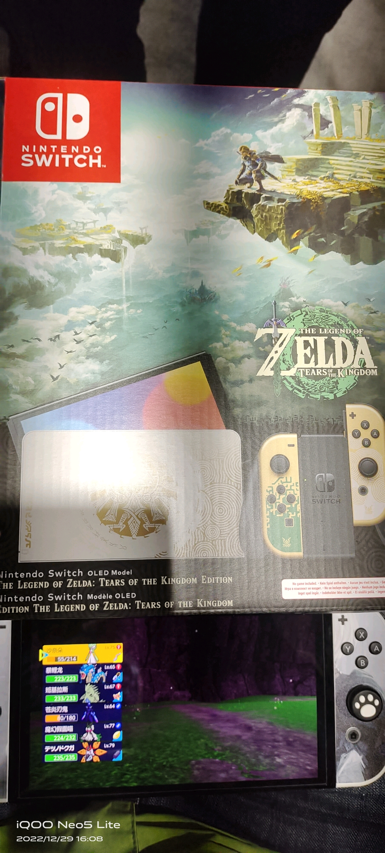 Nintendo Switch OLED Zelda Edition + Zelda Tears of Kingdom Game