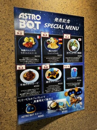 ‘We fill a gap for PlayStation Studios’ – Behind the scenes at Astro Bot’s Team Asobi