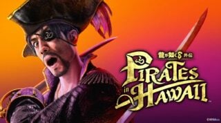 Pirate Yakuza in Hawaii will now release one week earlier