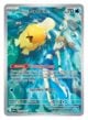 Exclusive: Pokémon TCG Destined Rivals Misty’s Psyduck and other Misty cards revealed in English