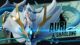 How to get to the World Tree Palworld 1.0 guide screenshot