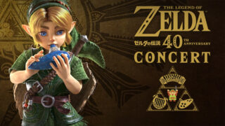 Nintendo is touring a Zelda 40th Anniversary Concert: First dates and venues confirmed